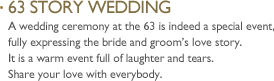 63 story wedding : a wedding ceremony at the 63 is indeed a special event, fully expressing the bride and groom’s love story. It is a warm event full of laughter and tears. share your love with everybody. 